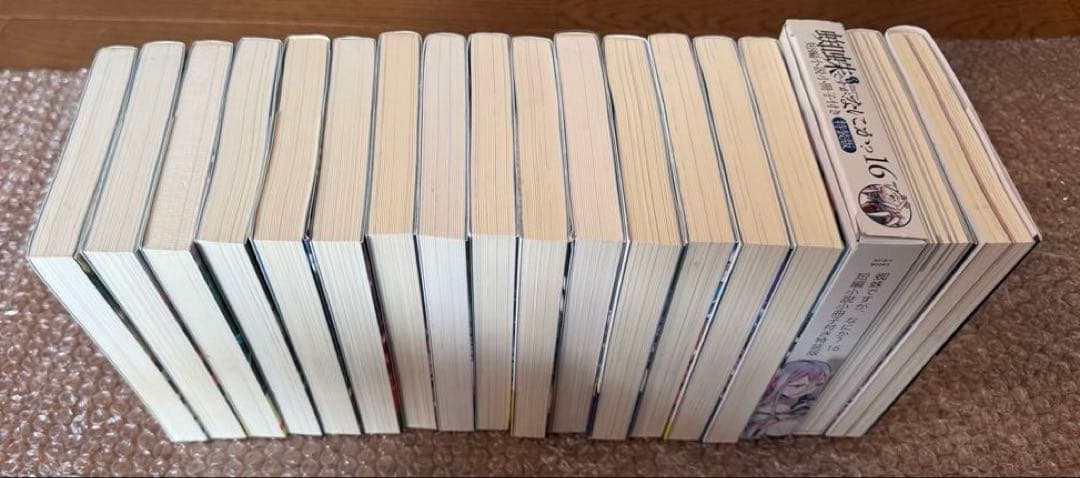 蜘蛛ですが、何か？　馬場翁 1〜16 Ex1 Ex2 全18冊