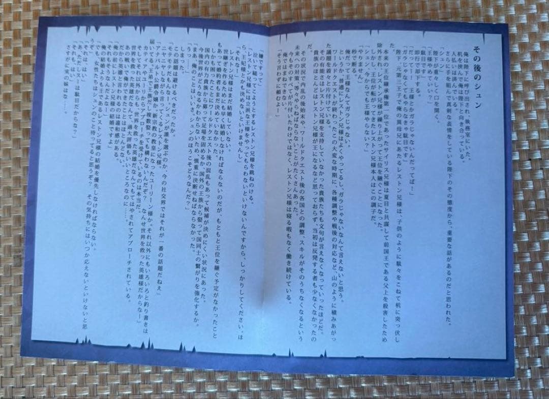 蜘蛛ですが、何か？　馬場翁 1〜16 Ex1 Ex2 全18冊