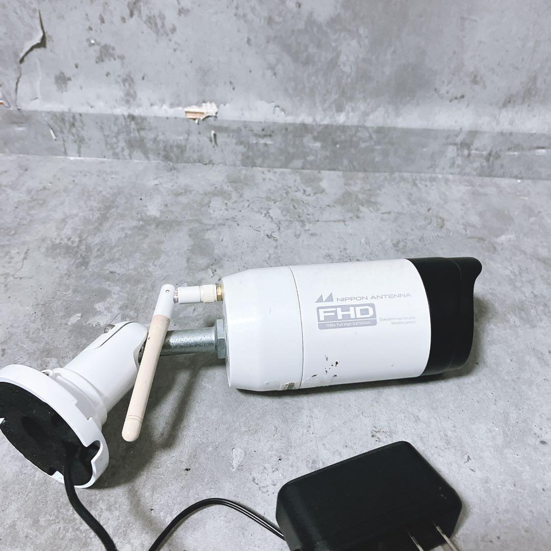 【良品】日本アンテナ 防犯カメラ カメラのみ