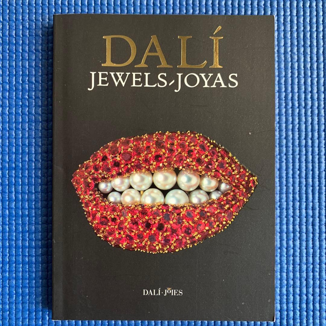 お値下げ【貴重な洋書】サルヴァドール・ダリ 『奇蹟のダリ宝石展』の展覧会図録