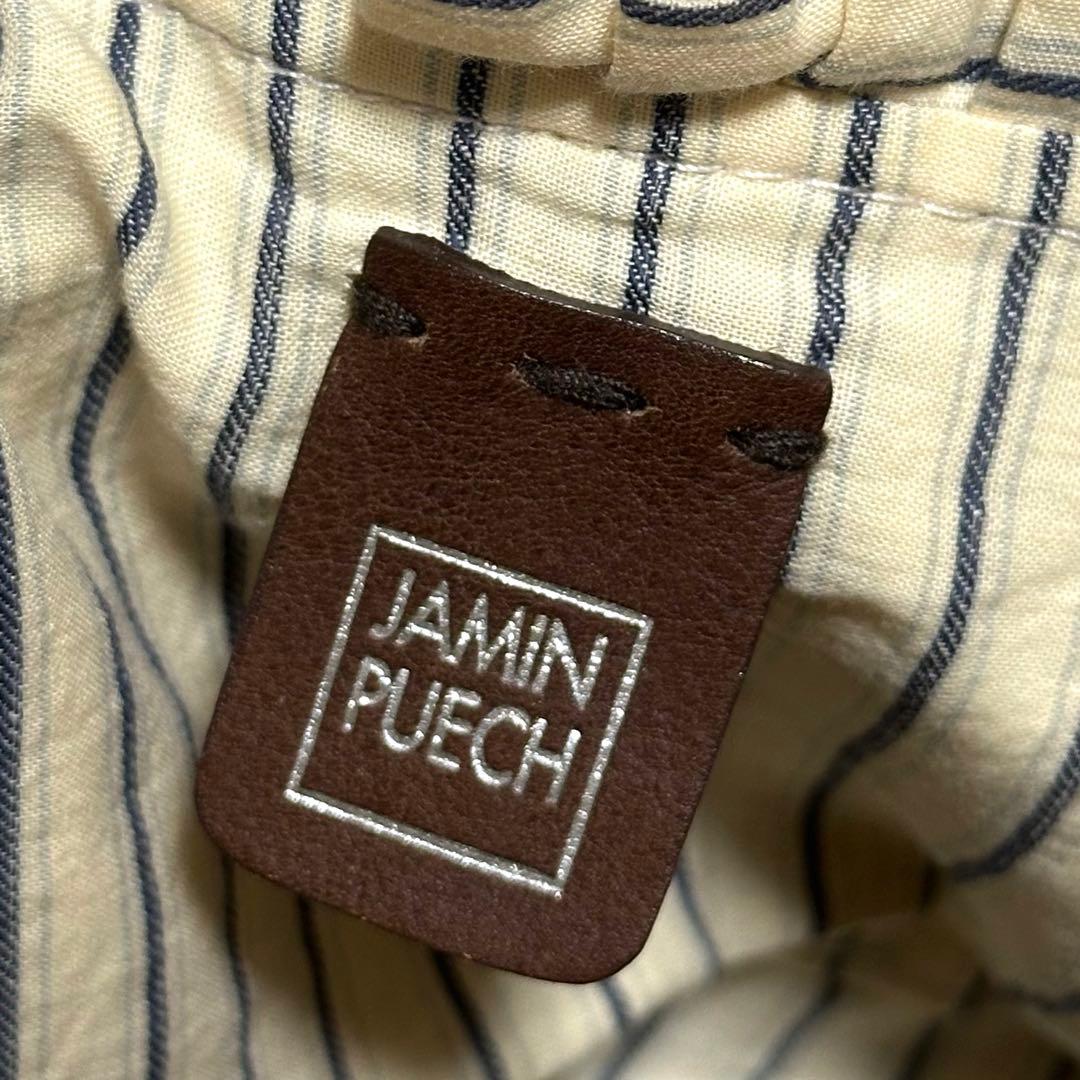 美品✨ジャマンピュエッシュ がま口 ビーズ ワンショルダーバッグ ラフィア カゴ