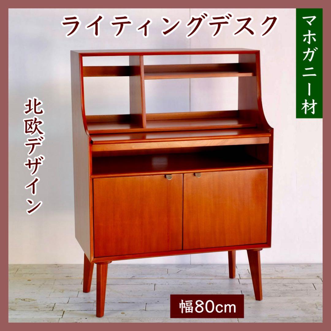 I 新品 北欧 机 ライティングデスク デスク AVA テーブル 天然木 勉強机