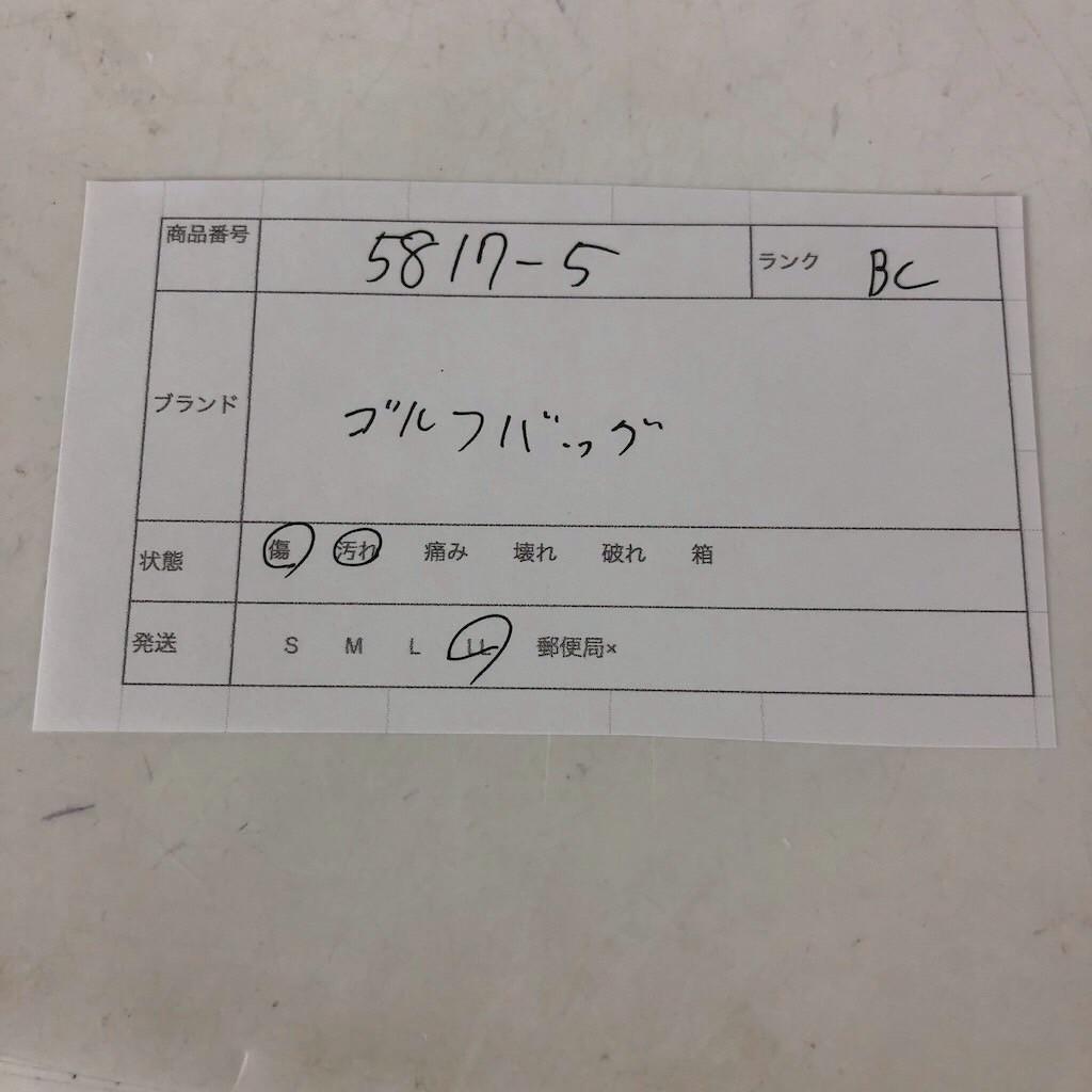 New Balance ニューバランス ゴルフ キャディバッグ ホワイト ネイビ