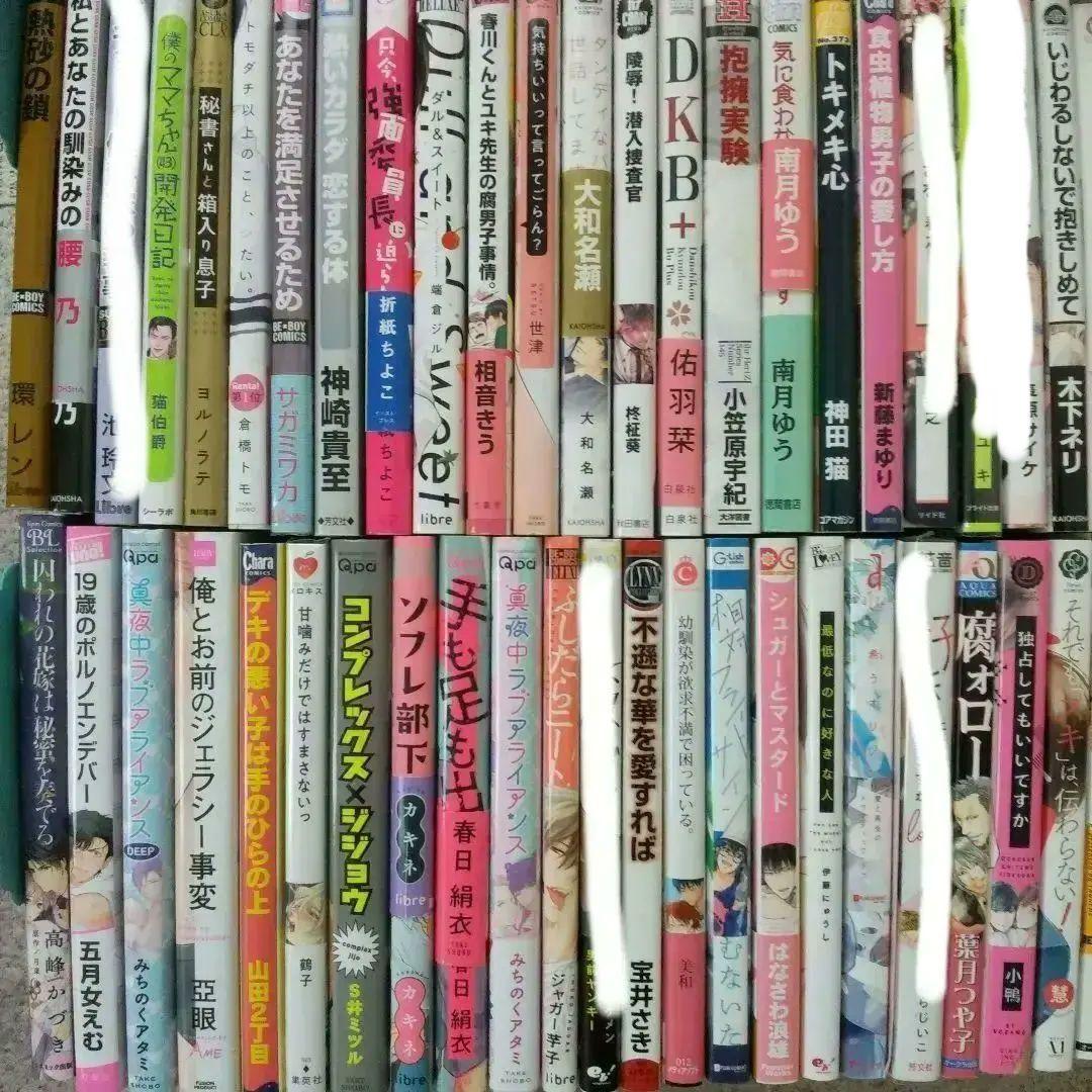 コミックおまとめ