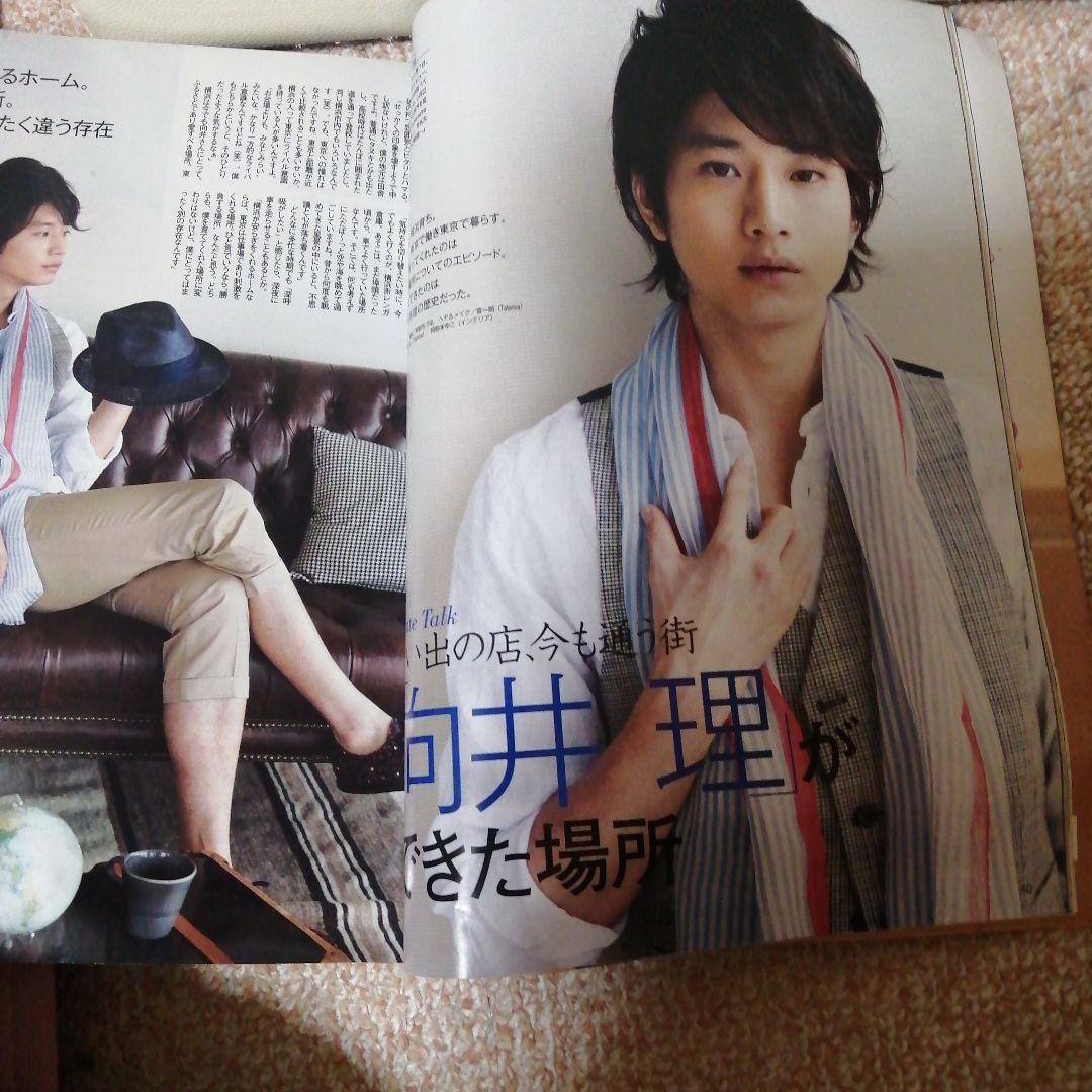 MORE 2011年　7月号　北川景子表紙