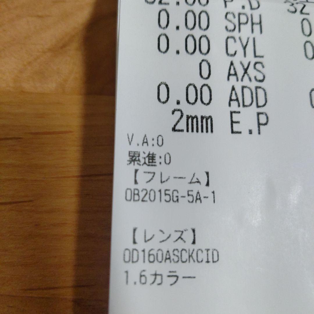 OWNDAYSオンデーズ木村拓哉キムタク着用私物サングラス同型同色レンズ