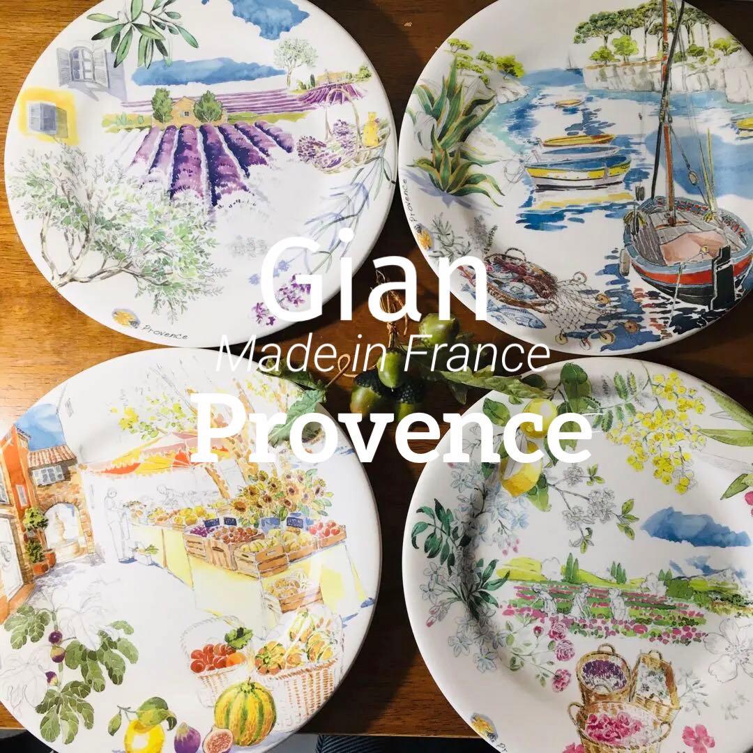【人気】Gien フランス　ジアン窯　プロヴァンス Provence 4枚セット