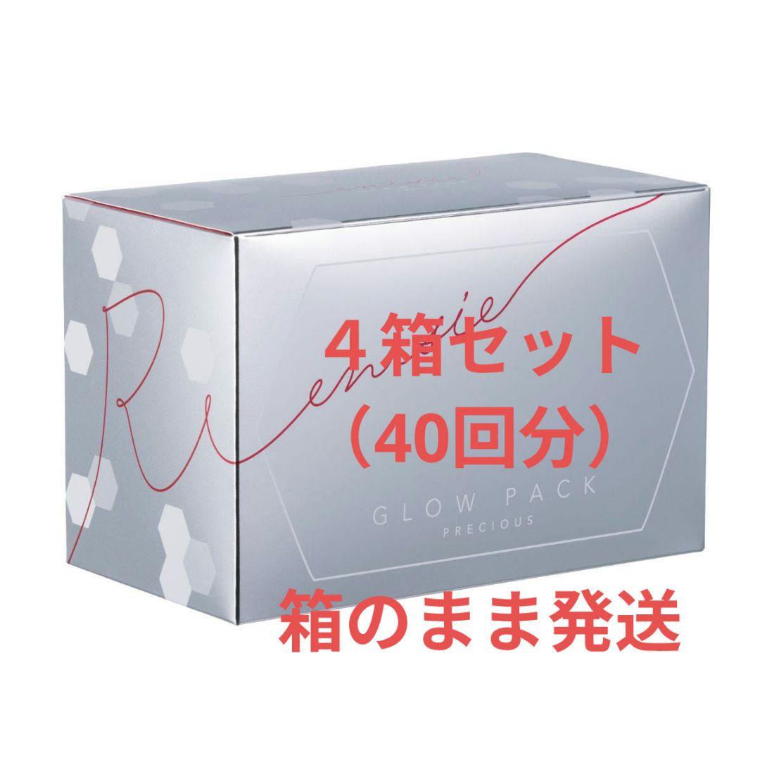 エニシーグローパック プレシャス RHYTHM リズム enisie 40回分