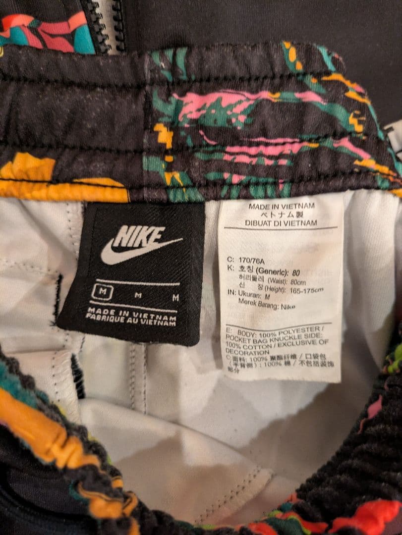 ナイキ　フローラル　フラワー　セットアップ　NIKE　NSW