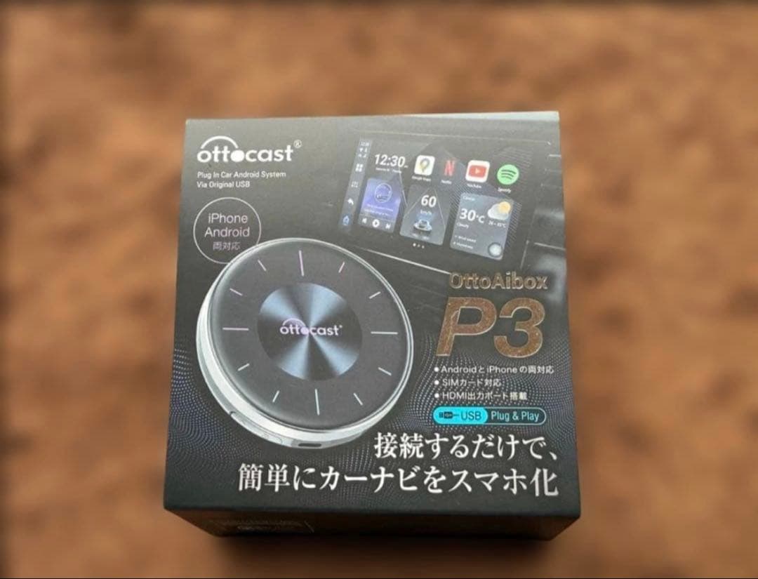 【新品未開封】 【リモコン付】オットキャスト OttoAiboxP3 シュリンク
