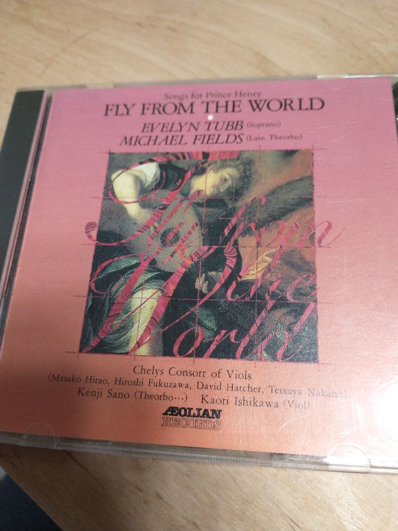 ★希少 Fly From The World - Evelyn Tubb