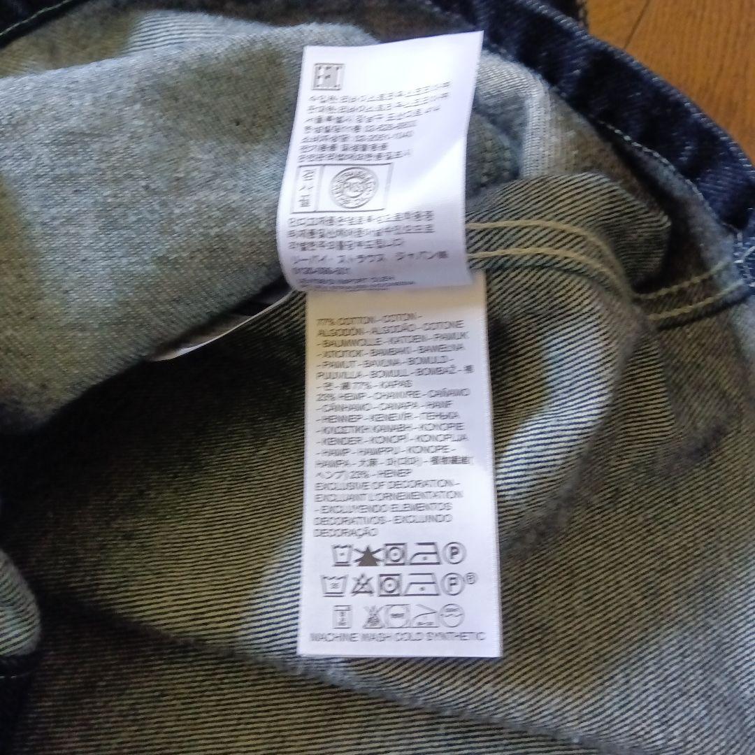 Levi's レッドダークデニム カバーオール