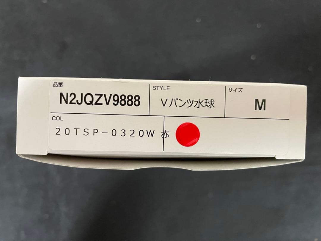 Mizuno 競泳水着 レッド M ウォーターポロVパンツ水球