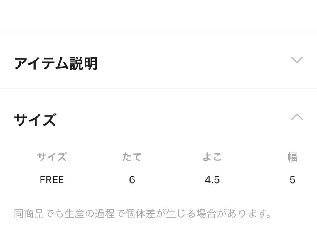 teru/カレンソロジー／スーパーワイドバングル