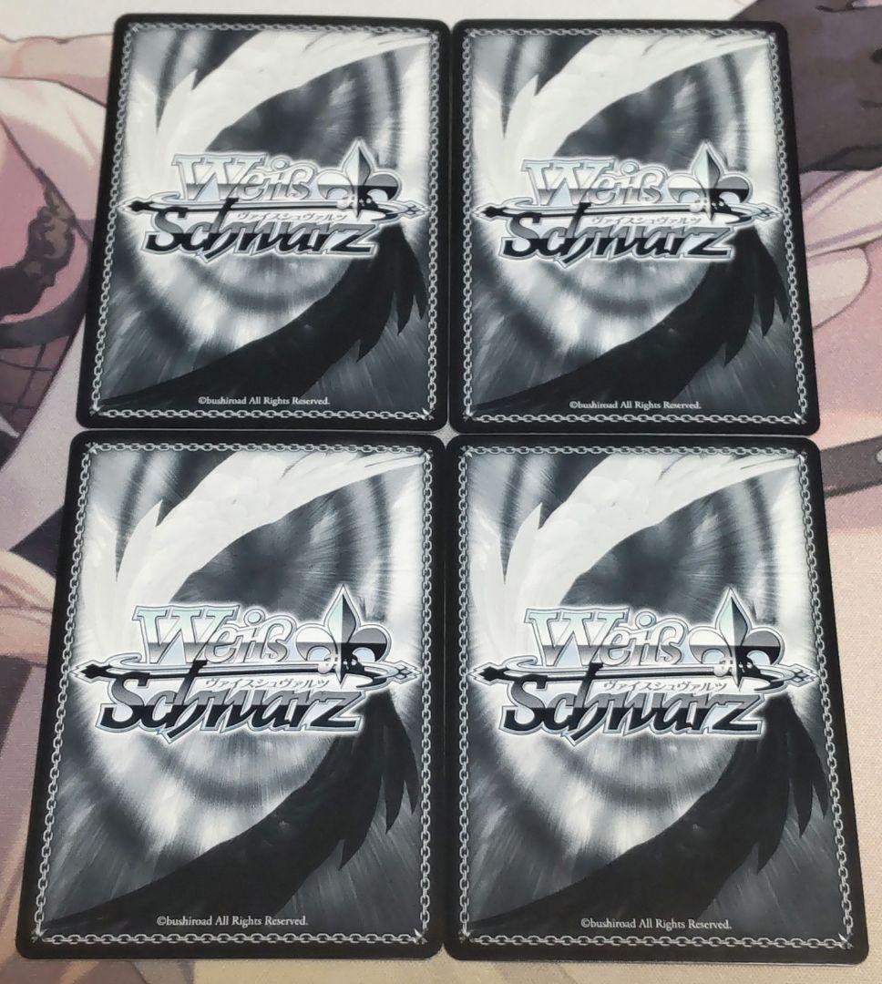 ヴァイスシュヴァルツ Love∞Destiny RRR 4枚セット