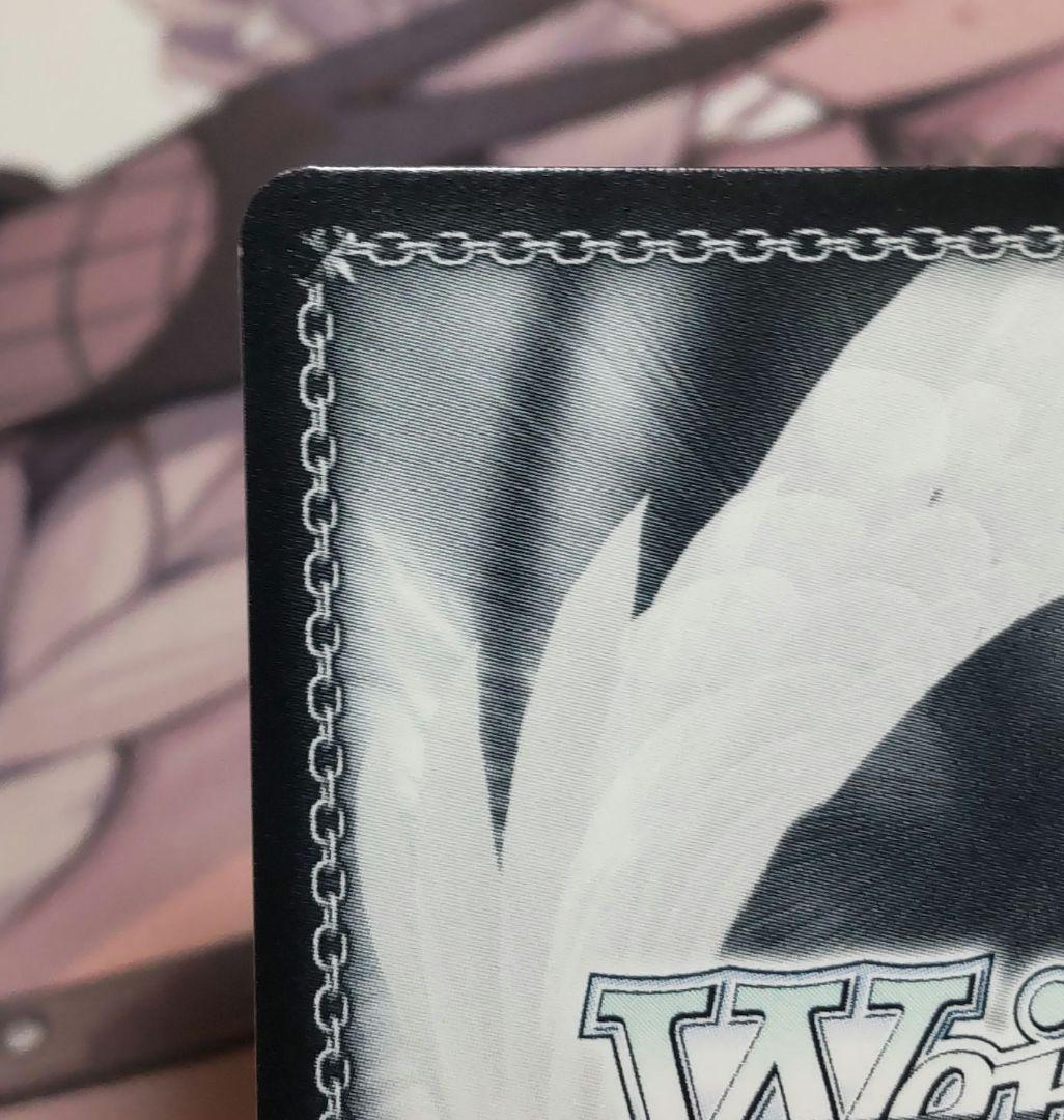 ヴァイスシュヴァルツ Love∞Destiny RRR 4枚セット