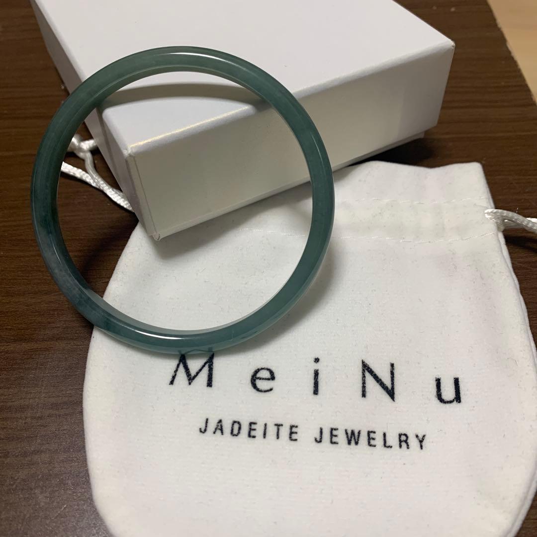 MeiNu 翡翠 バングル 内径59.9mm