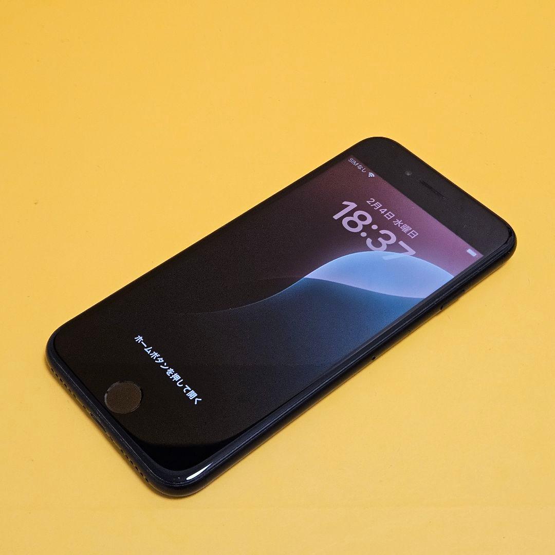 iPhone SE2 128GB バテリ100%｜24時間以内発送#407