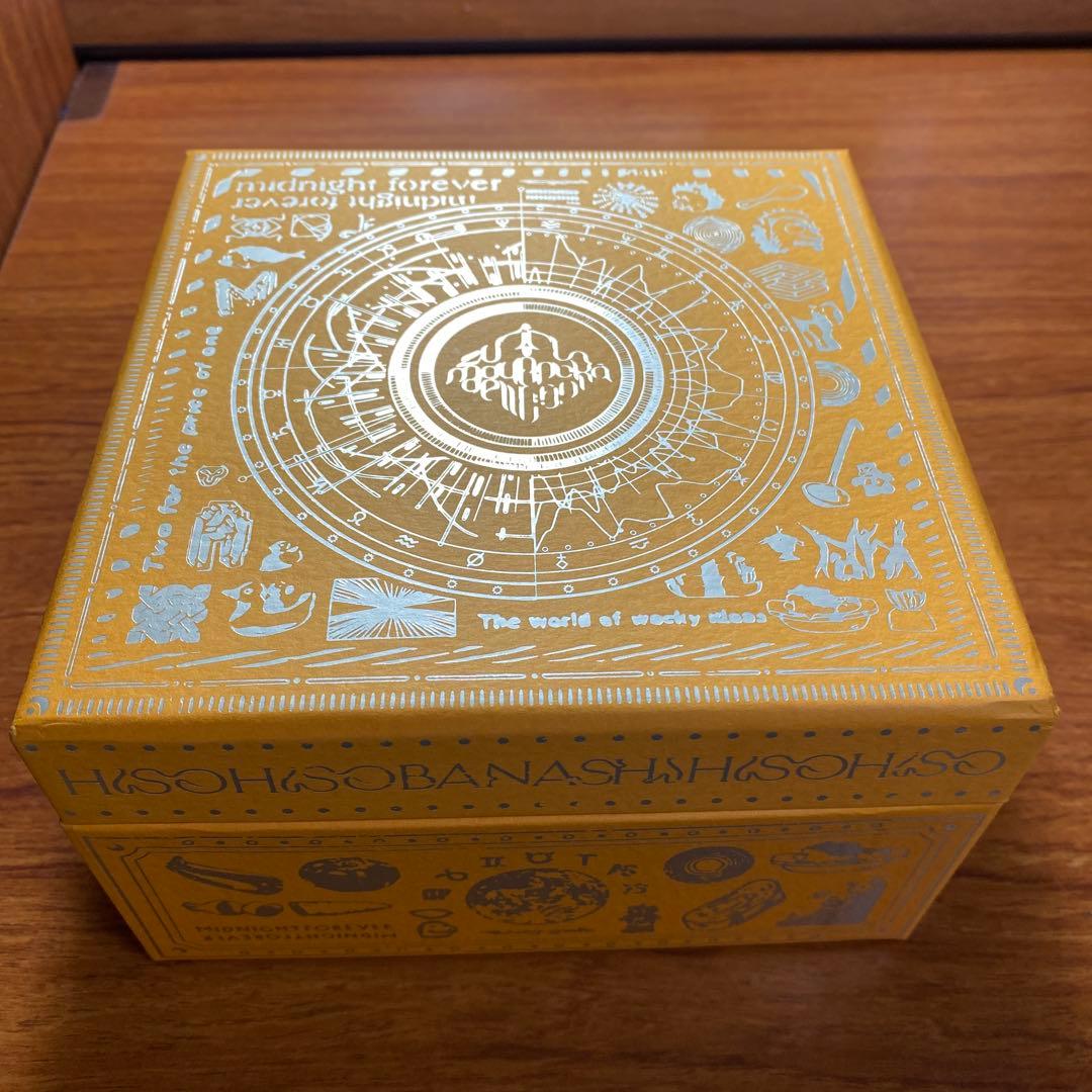 ずとまよ　潜潜話