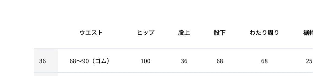 machatt ペプラムパンツ（ブラウン）