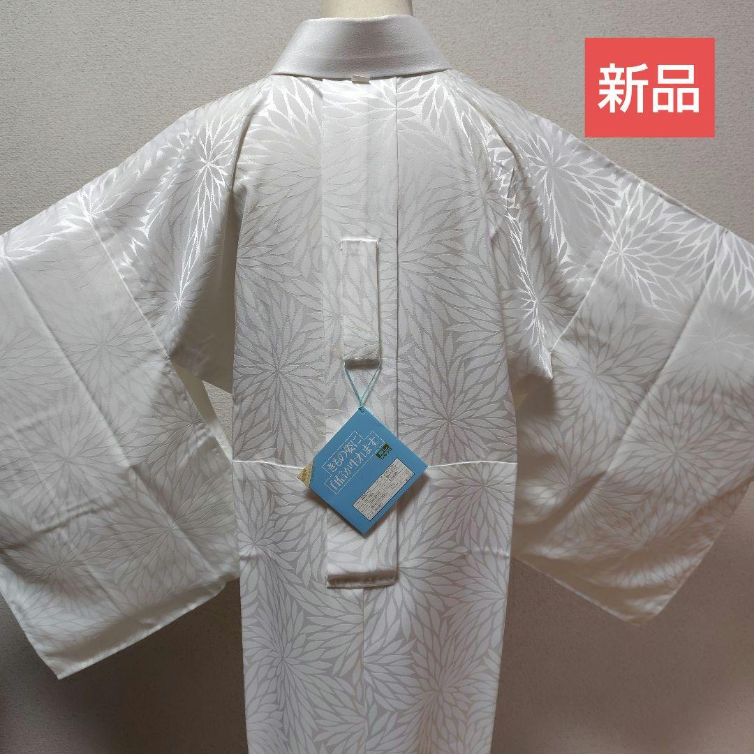 長襦袢　洗える長襦袢　プレタ長襦袢　半衿付　シルック　菊文　礼装　冠婚葬祭　新品