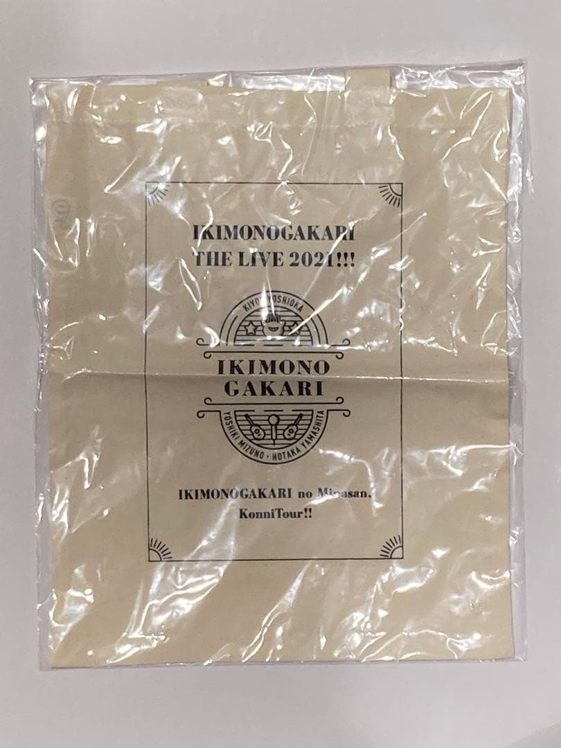 いきものがかり　THE LIVE 2021！！！　完全生産限定盤　特典付き