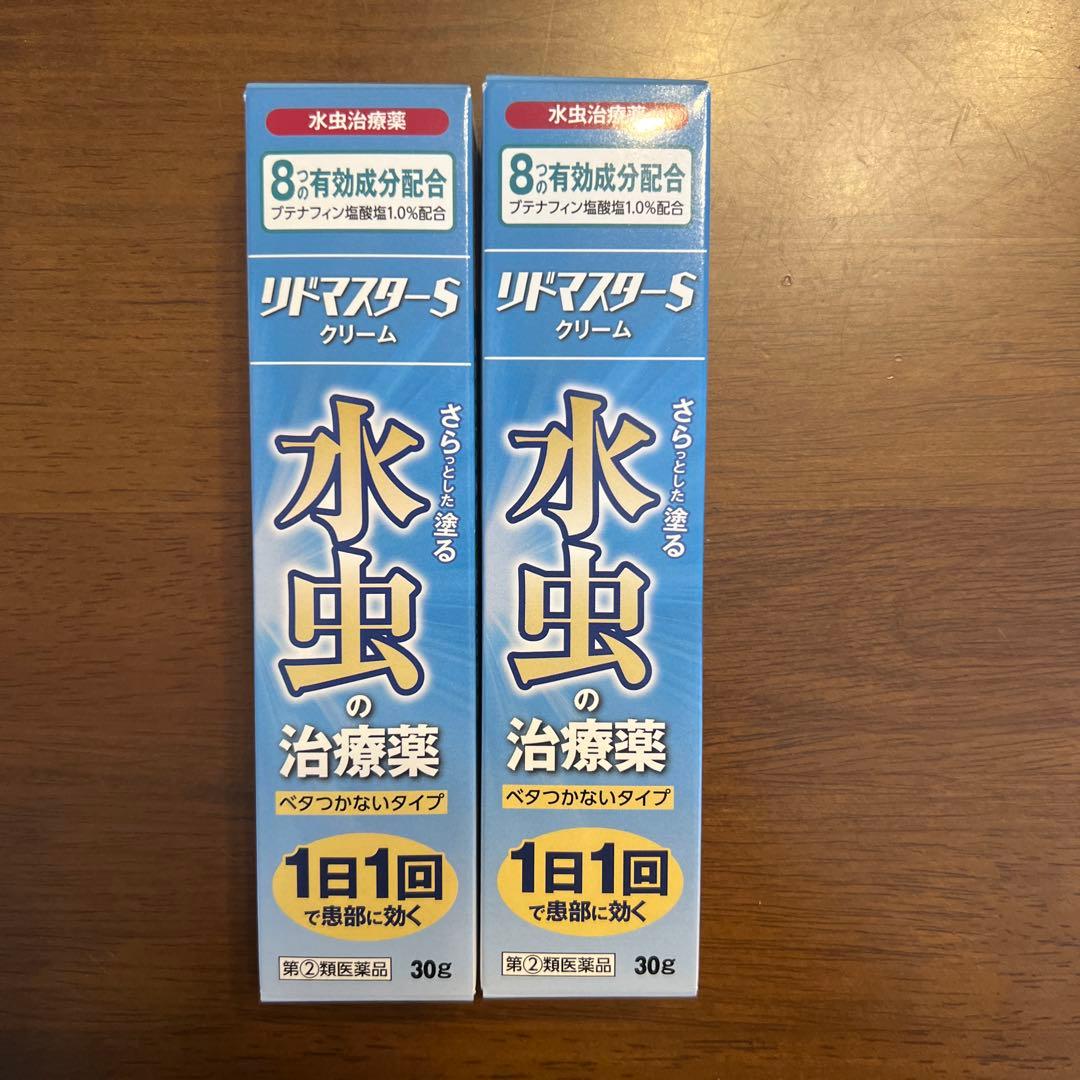 リドマスター-S クリーム 30g