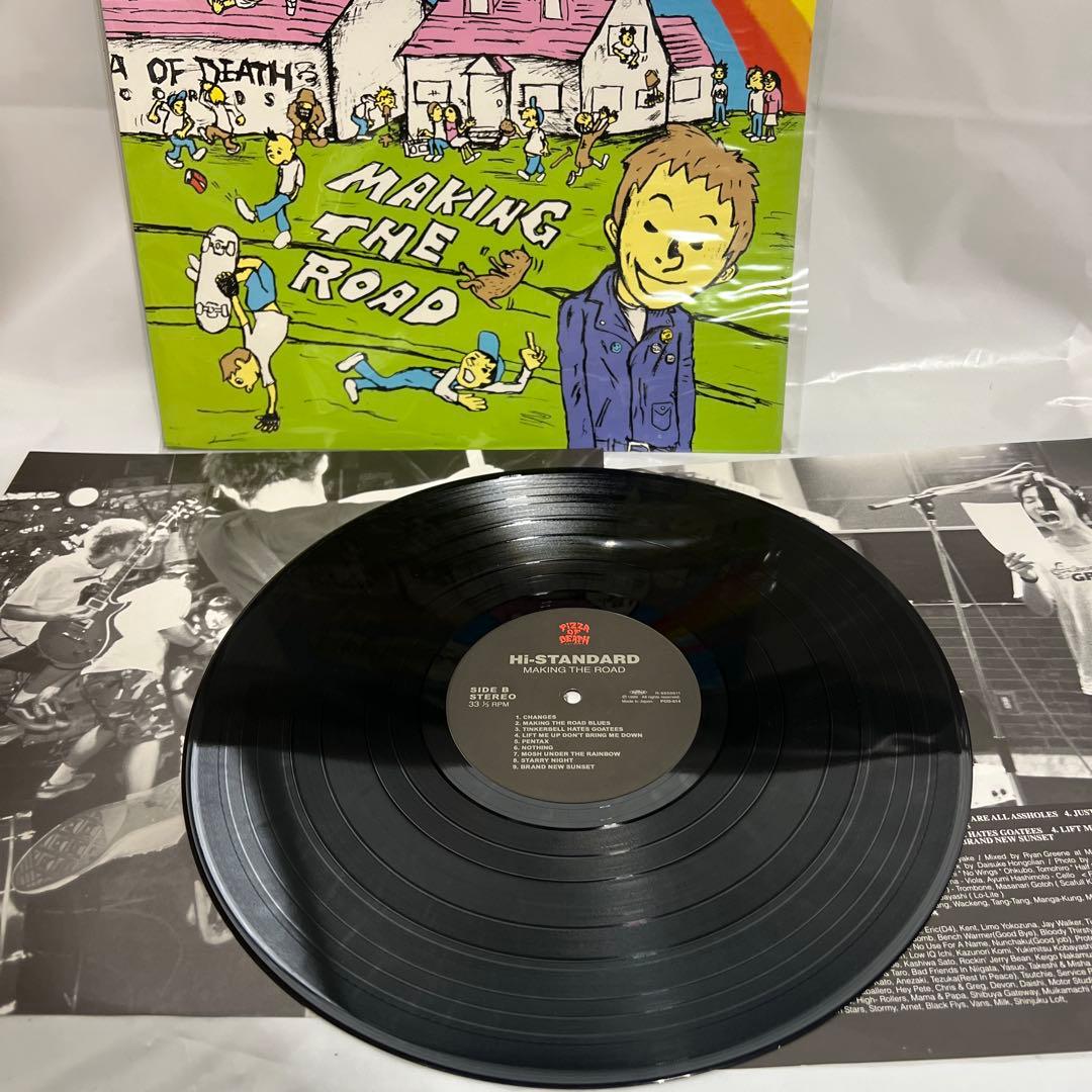 Hi-STANDARD MAKING THE ROAD レコード