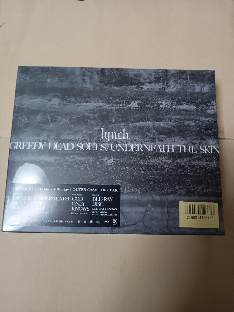 GREEDY DEAD SOULS / UNDERNEATH THE SKIN数