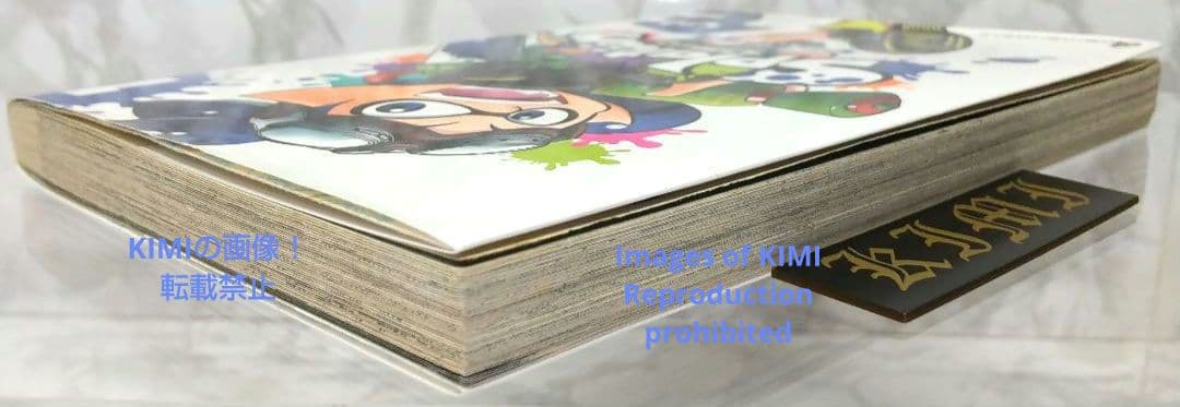 希少 初版 Splatoon 1 コミック 漫画 本 2016 ひのでや 参吉