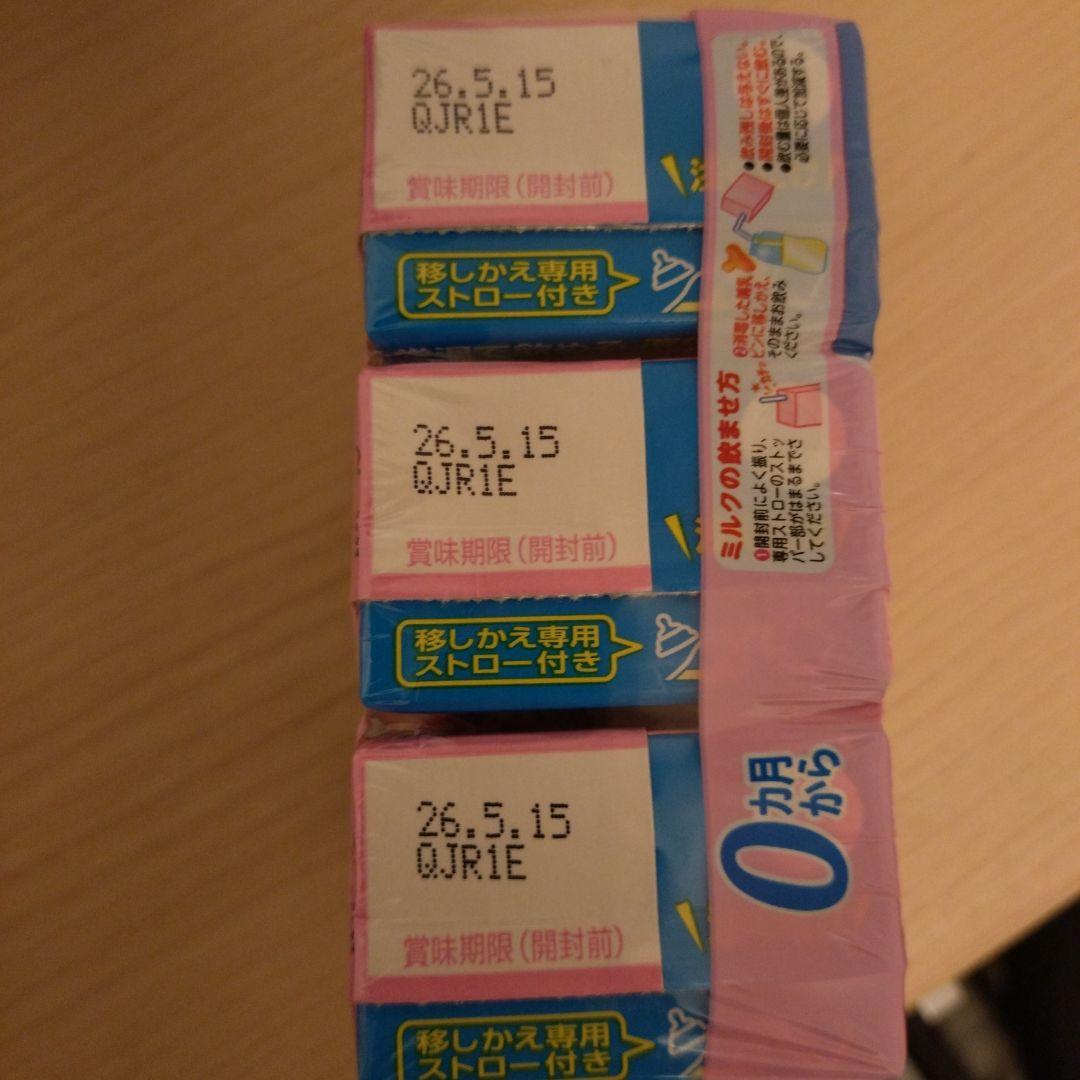 【詰合せセット】Glico アイクレオ バランスミルク【未使用未開封】