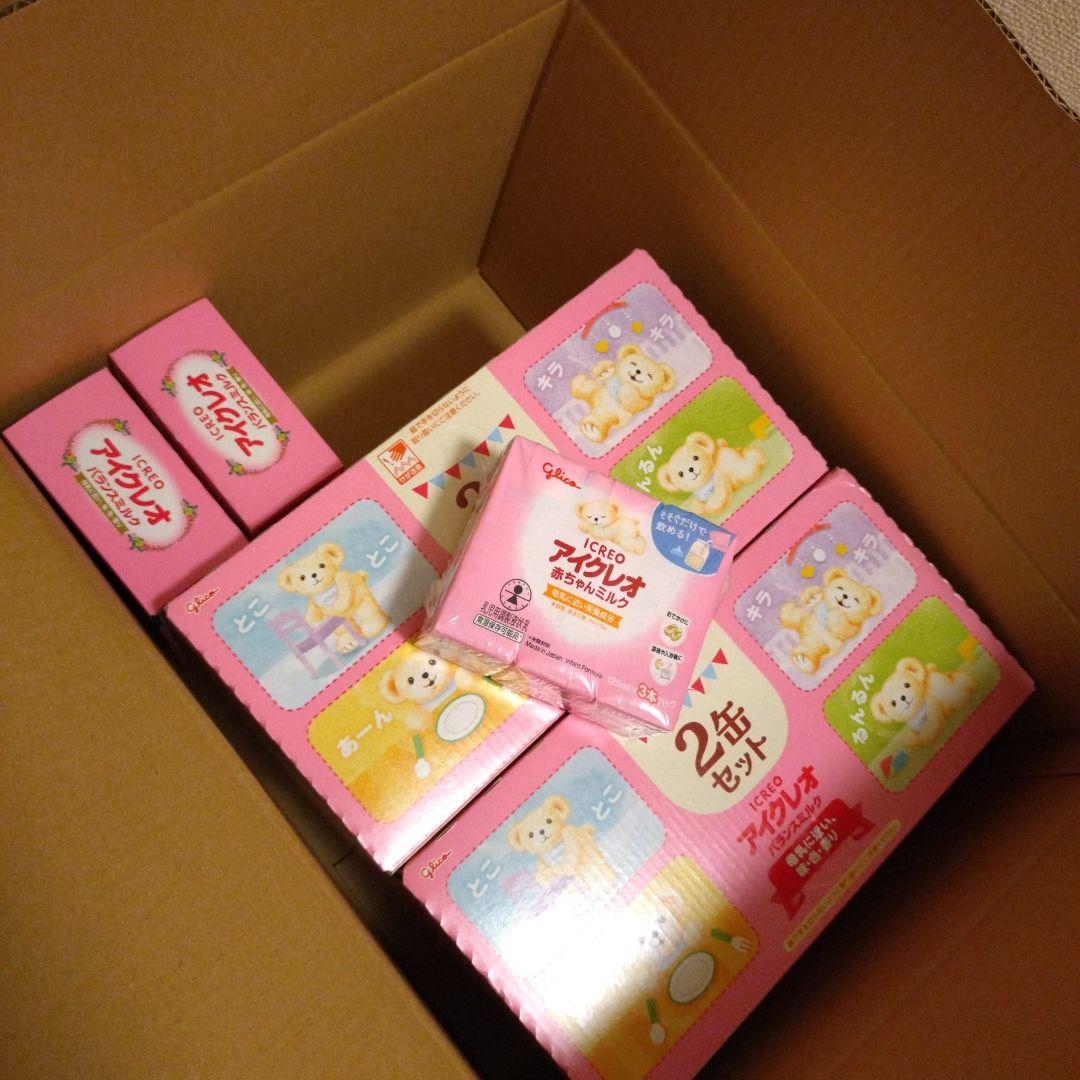 【詰合せセット】Glico アイクレオ バランスミルク【未使用未開封】