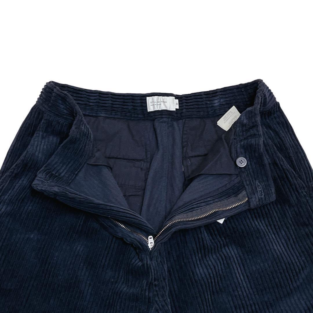 スティルバイハンド 太畝 コーデュロイ スラックス 46 ブラックネイビー 濃紺