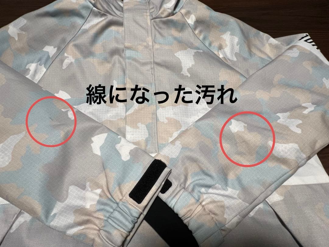 ICEPARDAL 迷彩 スノーボードウェアセット