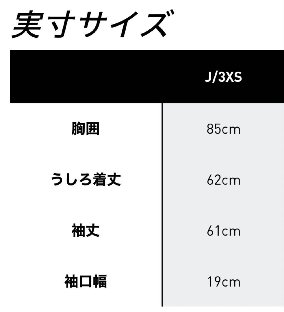 アディダス　アディカラー ワッフル クラシック トラックトップ　3XS ホワイト