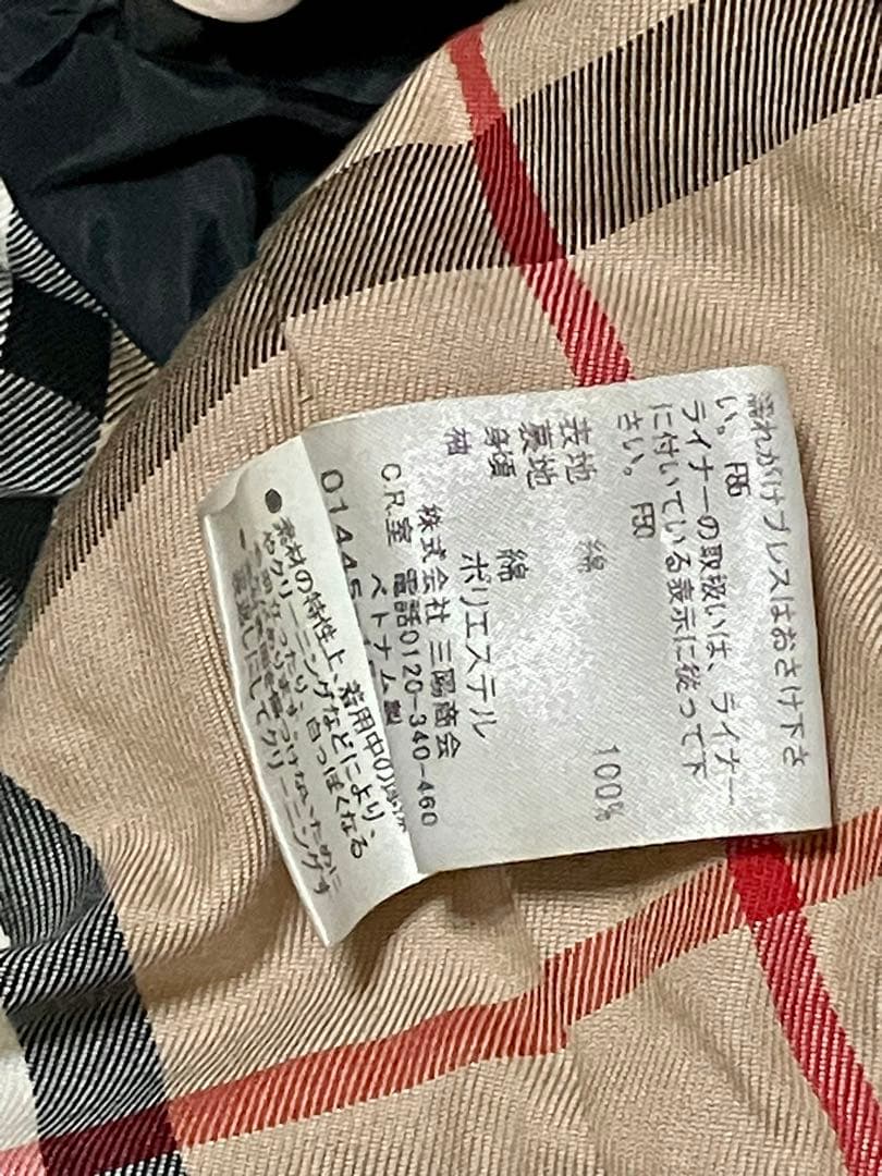 Burberry ブラック トレンチコート