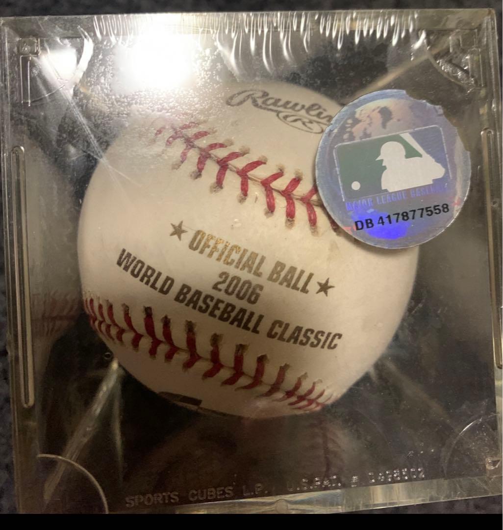 2006年ワールドベースボールクラシック公式ボール