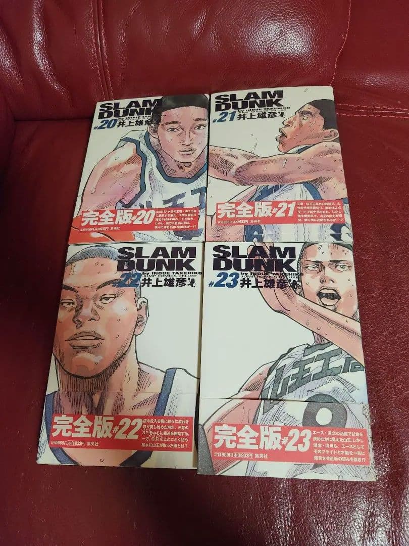 スラムダンクSLAM DUNK完全版 全巻セット 1-24巻全巻帯付き
