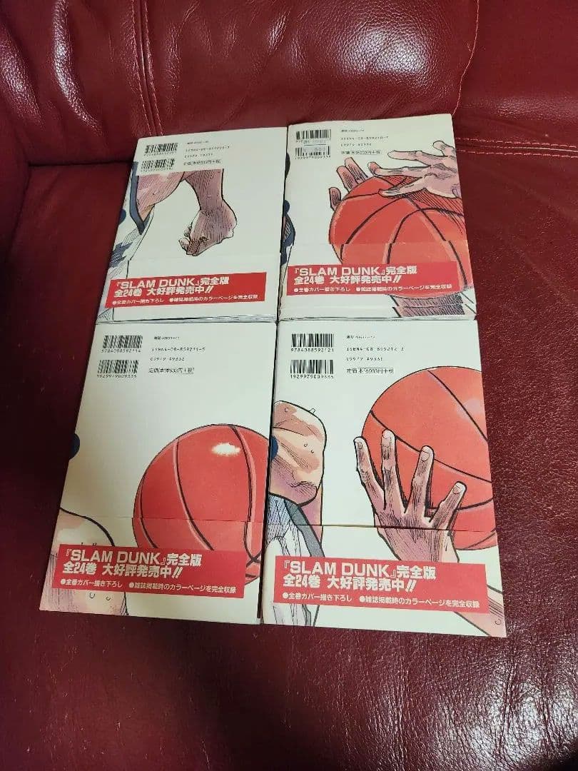 スラムダンクSLAM DUNK完全版 全巻セット 1-24巻全巻帯付き