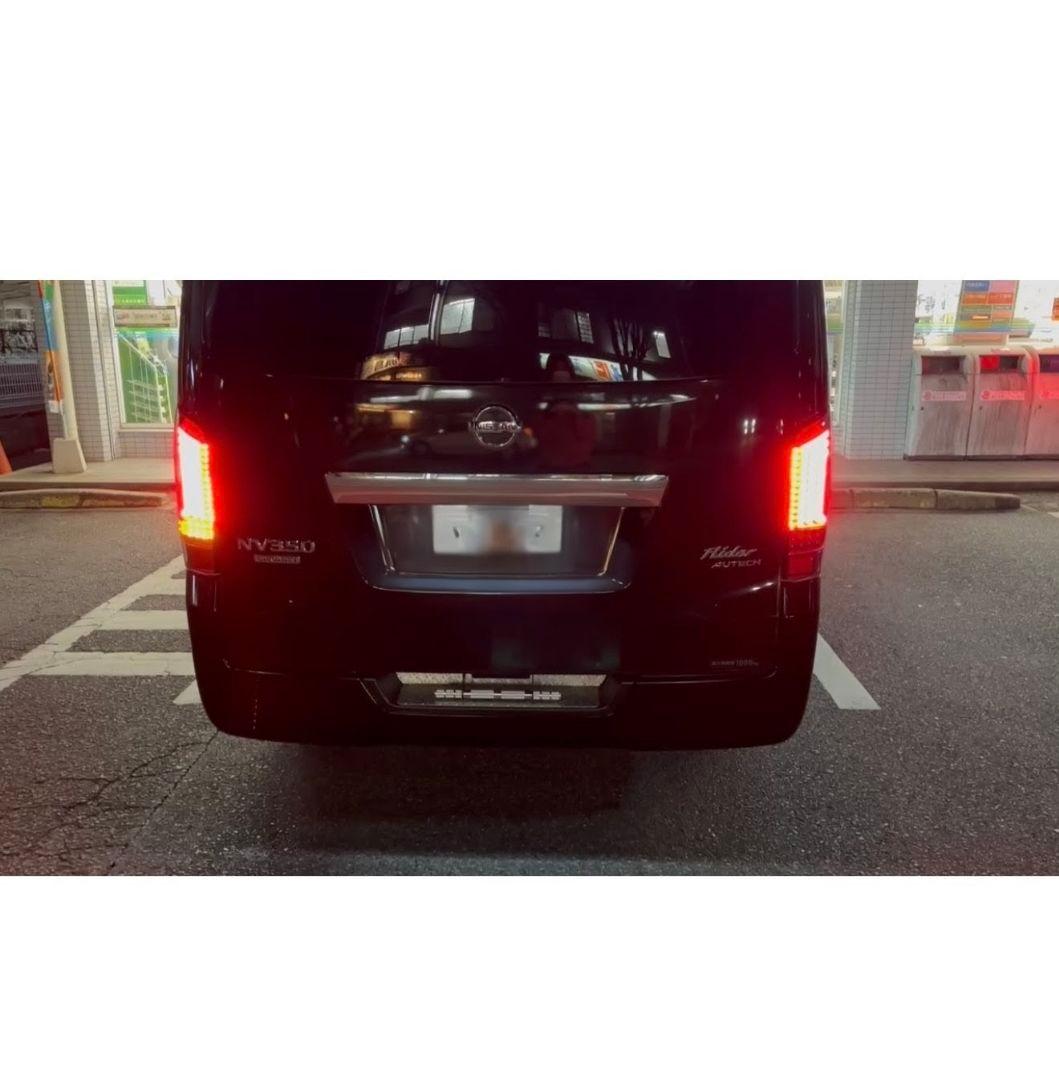 クリスタルアイファイバーLEDテールV2 NV350 キャラバン