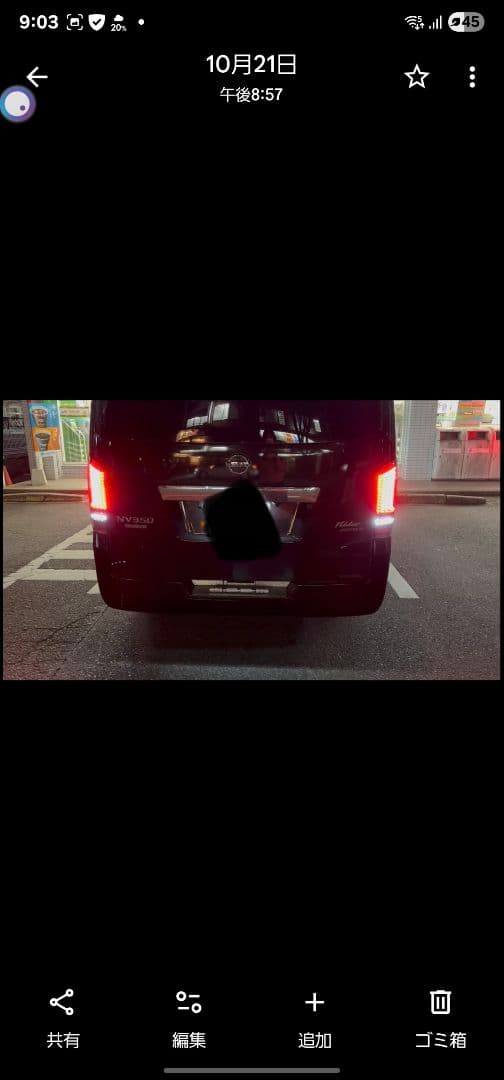 クリスタルアイファイバーLEDテールV2 NV350 キャラバン