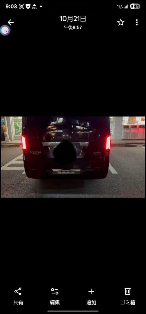 クリスタルアイファイバーLEDテールV2 NV350 キャラバン