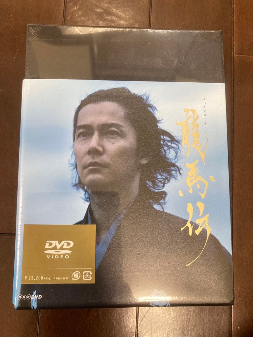 新品未開封　福山雅治　龍馬伝DVD 初回限定桐箱　家紋入り刀箸　ガイドブック付