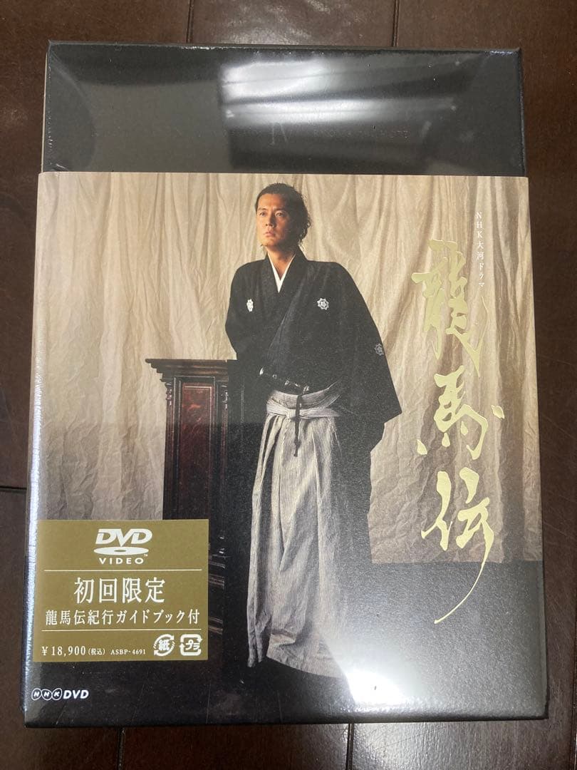 新品未開封　福山雅治　龍馬伝DVD 初回限定桐箱　家紋入り刀箸　ガイドブック付