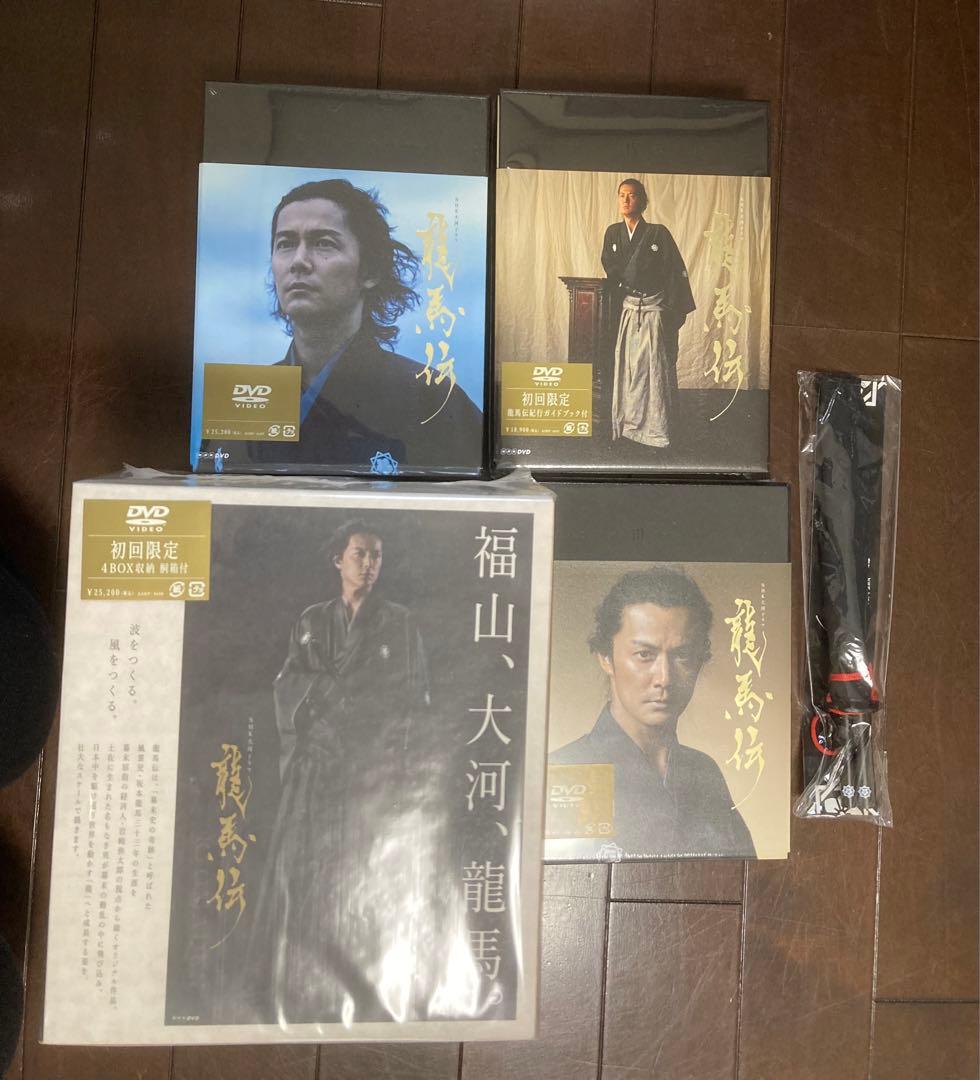 新品未開封　福山雅治　龍馬伝DVD 初回限定桐箱　家紋入り刀箸　ガイドブック付