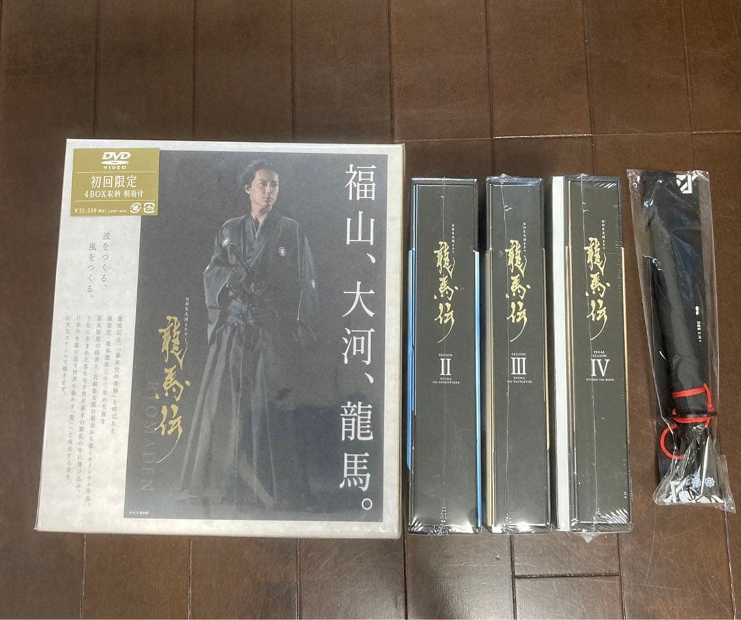 新品未開封　福山雅治　龍馬伝DVD 初回限定桐箱　家紋入り刀箸　ガイドブック付
