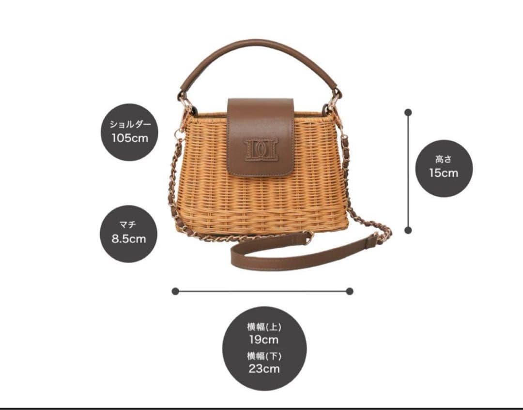 【新品未開封】ロゴレザーラタンバッグ ベージュ Darich