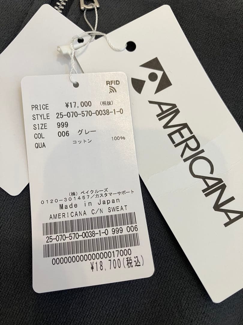 アパルトモン【アメリカーナ】クルーネックロゴスウェット