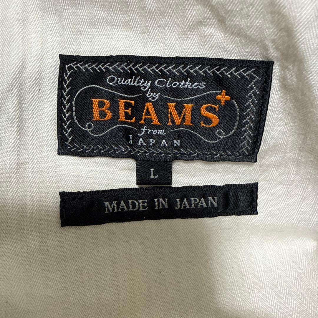 ビームスの百名品　BEAMS PLUS 2プリーツ チノ パンツ