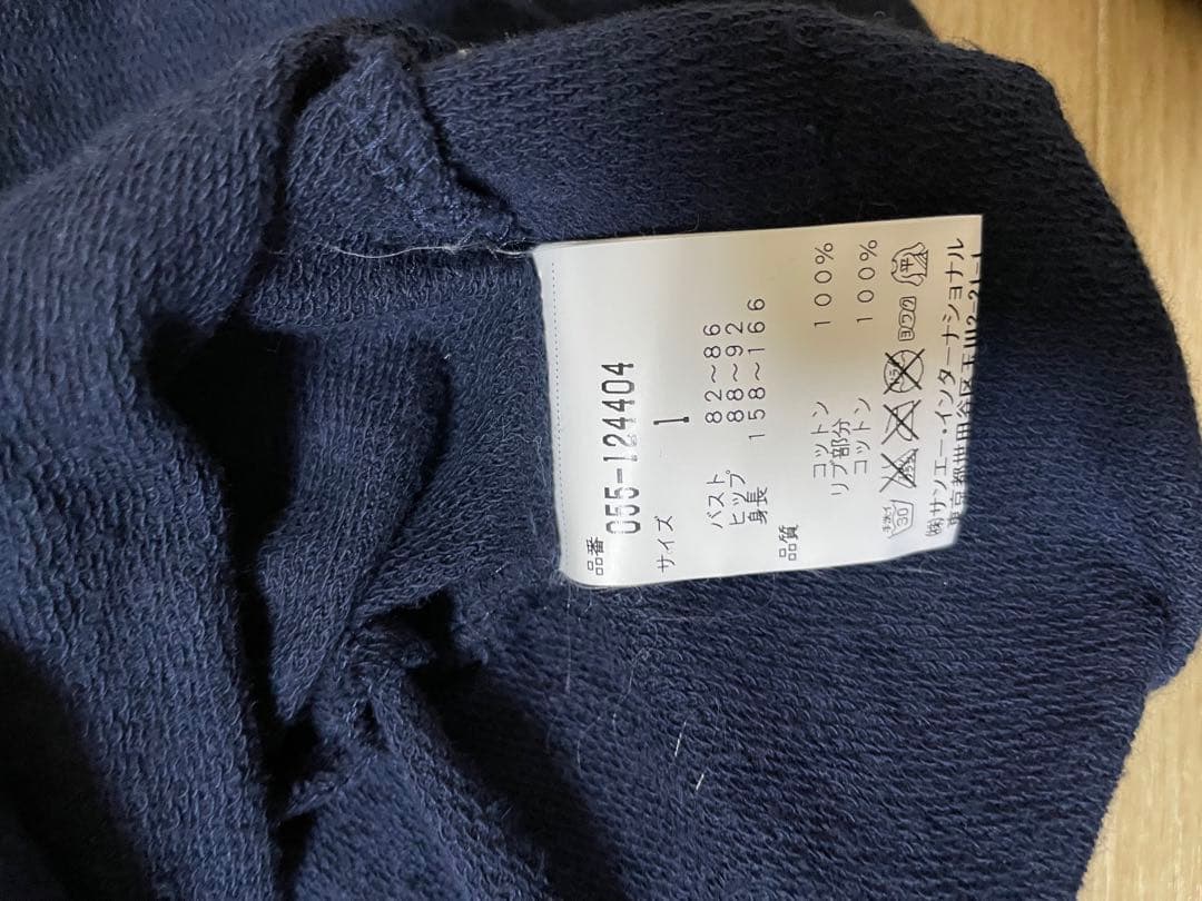 パーリーゲイツワンピース